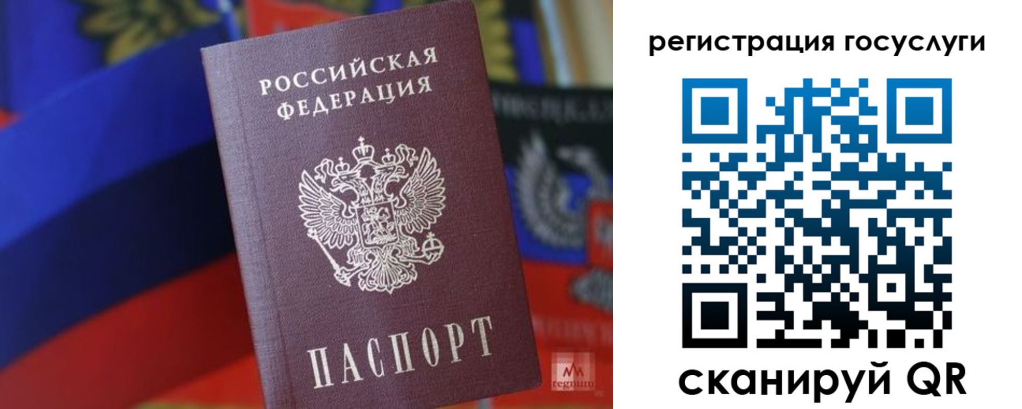 прописка от собственника в Нижней Туре
