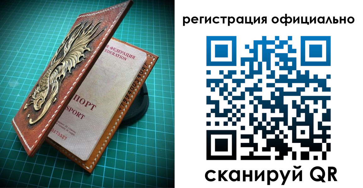 прописка иностранных граждан в Нижней Туре