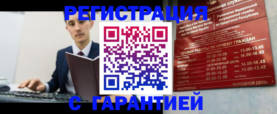 регистрация для школы в Нижней Туре