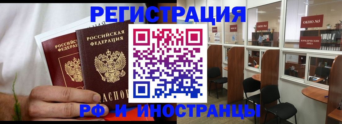 прописка для школы в Нижней Туре